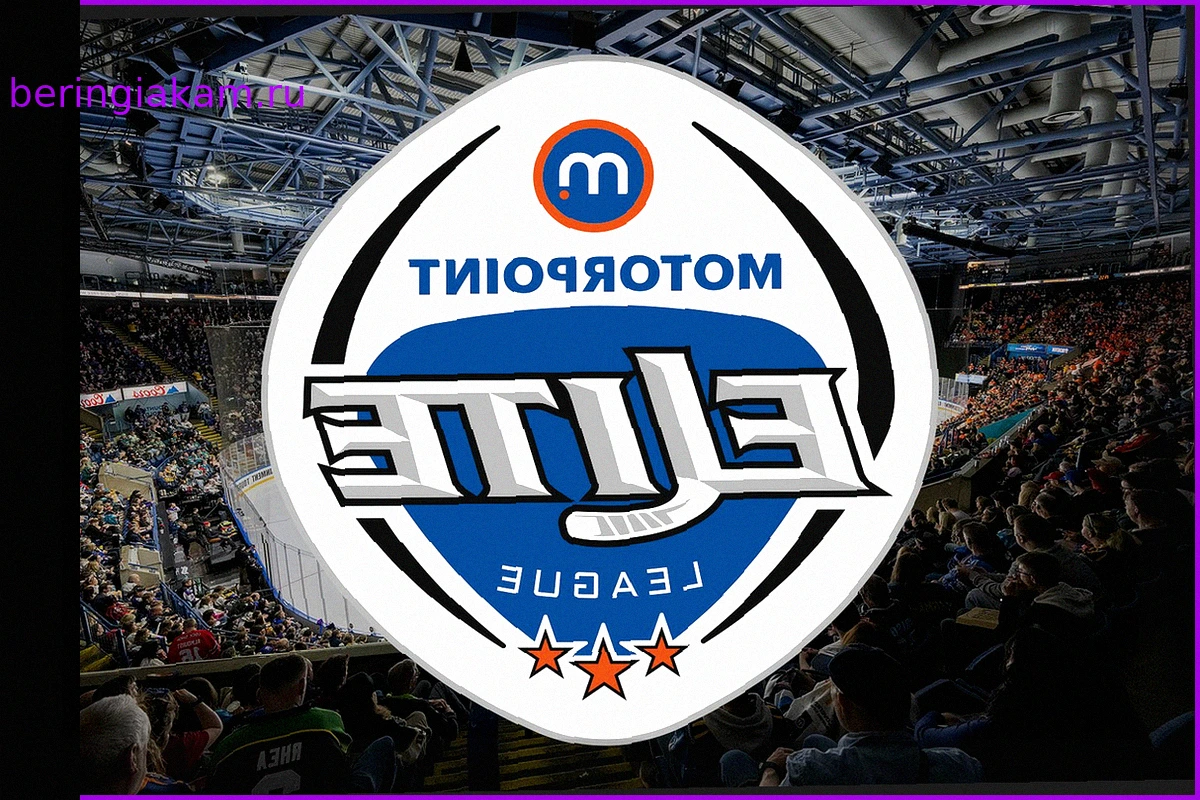 EIHL: Отмена буллитов в решающих матчах с сезона 2026/27